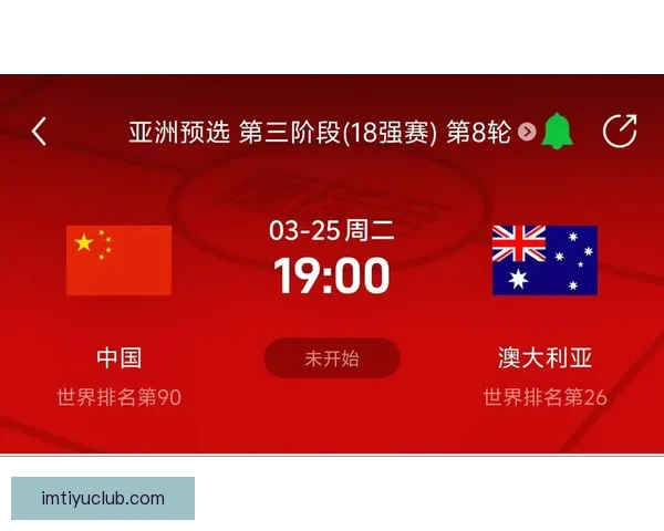 美加墨世界杯竞猜平台全面升级打造全球球迷互动与赛事预测新体验盛宴
