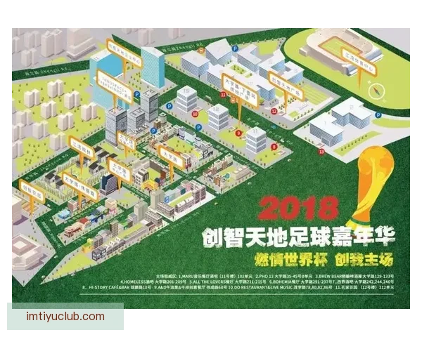 世界杯足球竞猜全攻略技巧解析及胜率提升实用指南