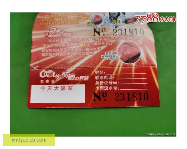 世界杯竞猜游戏全攻略：如何轻松赢取大奖并享受赛事乐趣