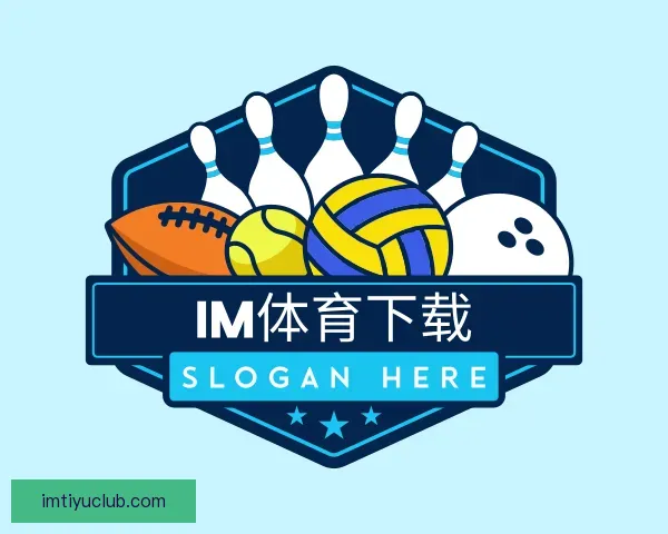 认识IM体育下载